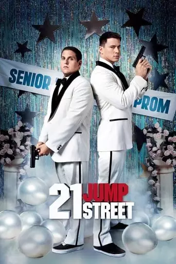 21 Jump Street (2012) Watch Online