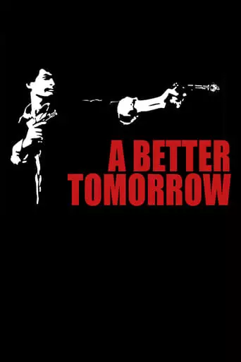 A Better Tomorrow (1986) Watch Online
