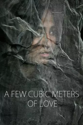 A Few Cubic Meters of Love (2014) Watch Online