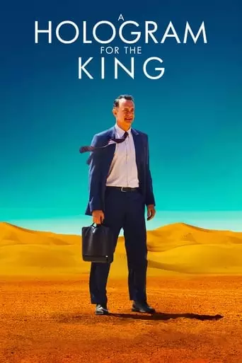 A Hologram for the King (2016) Watch Online