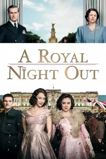 A Royal Night Out (2015) Watch Online
