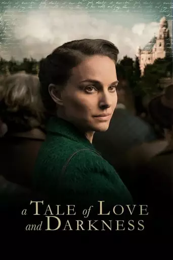 A Tale of Love and Darkness (2015) Watch Online