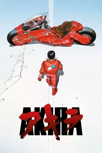 Akira (1988) Watch Online