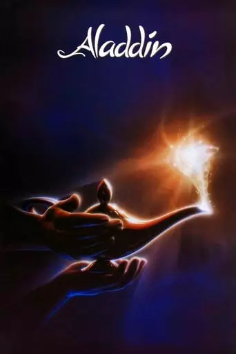 Aladdin (1992) Watch Online