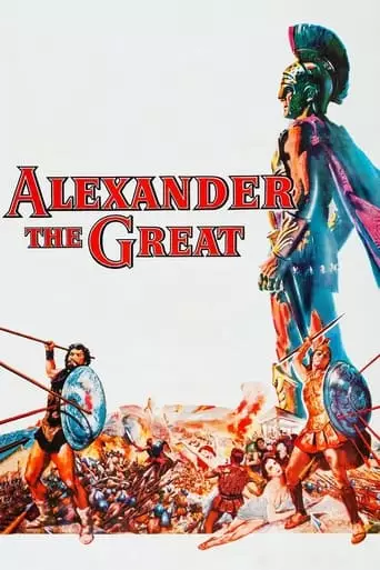 Alexander the Great (1956) Watch Online