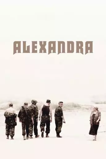 Alexandra (2007) Watch Online