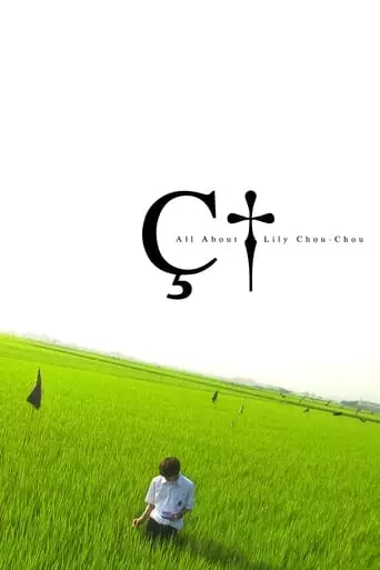 All About Lily Chou-Chou (2001) Watch Online