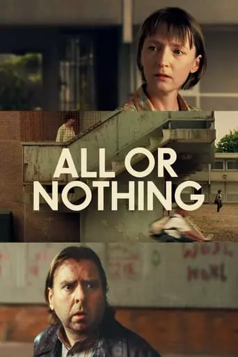 All or Nothing (2002) Watch Online