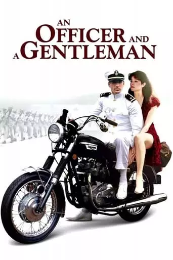An Officer and a Gentleman (1982) Watch Online