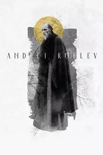 Andrei Rublev (1966) Watch Online