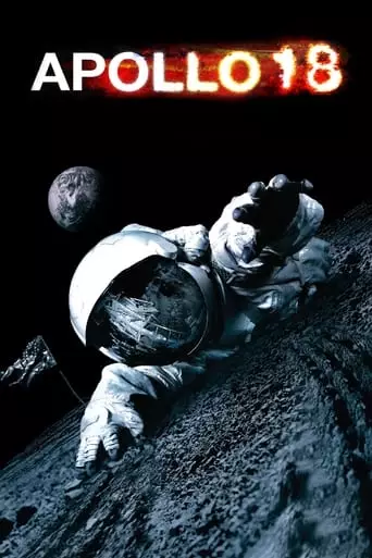 Apollo 18 (2011) Watch Online