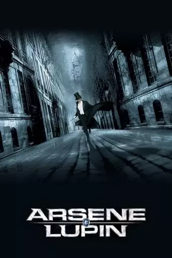 Arsène Lupin (2004) Watch Online
