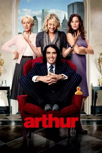 Arthur (2011) Watch Online