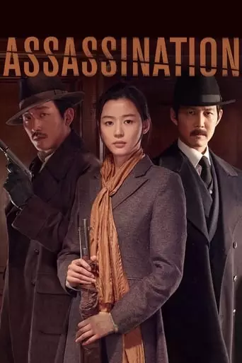 Assassination (2015) Watch Online