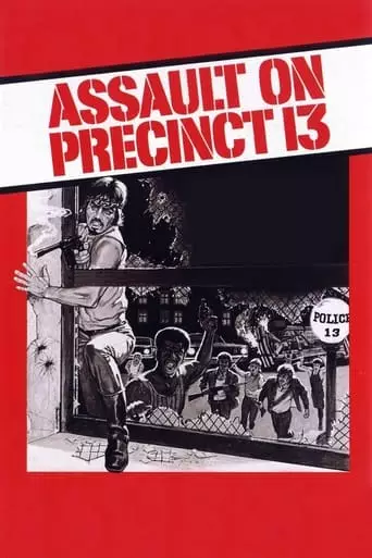 Assault on Precinct 13 (1976) Watch Online
