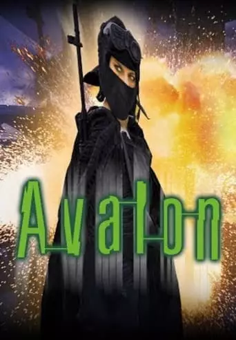 Avalon (2001) Watch Online