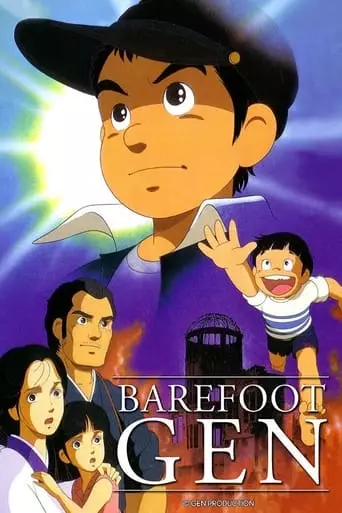 Barefoot Gen (1983) Watch Online