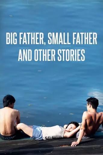 Big Father, Small Father and Other Stories (2015) Watch Online