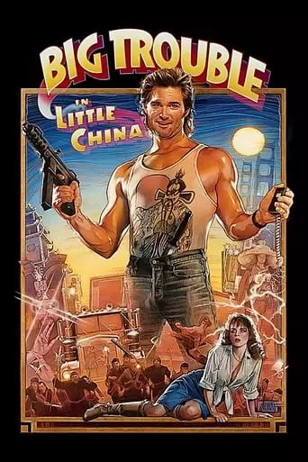 Big Trouble in Little China (1986) Watch Online