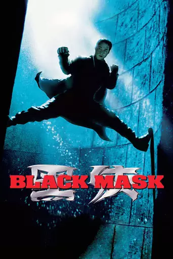 Black Mask (1996) Watch Online