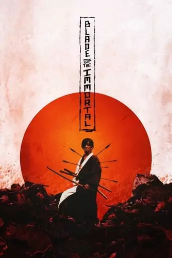 Blade of the Immortal (2017) Watch Online