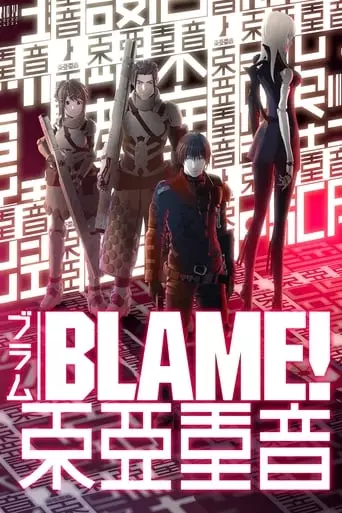 BLAME! (2017) Watch Online