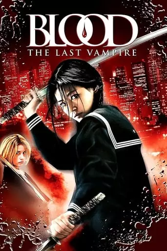 Blood: The Last Vampire (2009) Watch Online