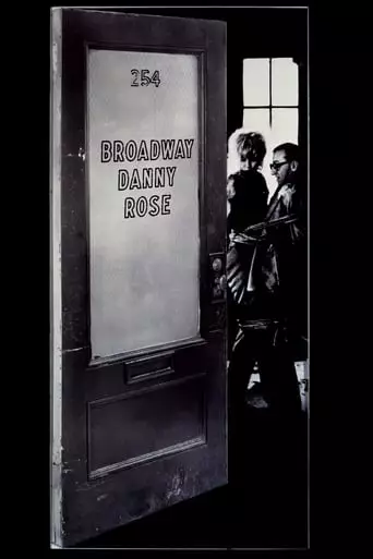 Broadway Danny Rose (1984) Watch Online