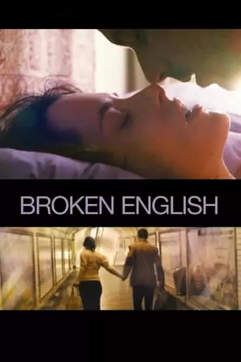 Broken English (2007) Watch Online