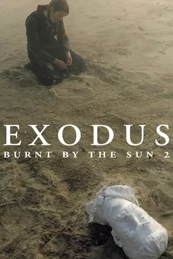 Burnt by the Sun 2: Exodus (2010) Watch Online