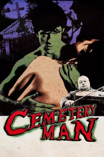 Cemetery Man (1994) Watch Online