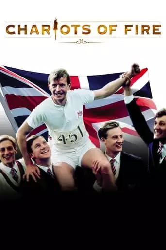 Chariots of Fire (1981) Watch Online