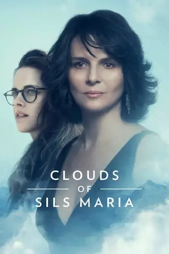 Clouds of Sils Maria (2014) Watch Online