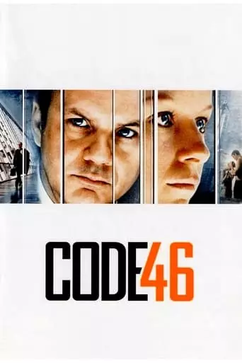 Code 46 (2003) Watch Online