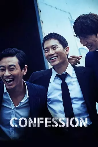 Confession (2014) Watch Online