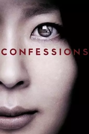 Confessions (2010) Watch Online