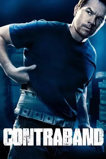 Contraband (2012) Watch Online