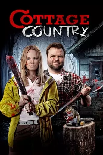 Cottage Country (2013) Watch Online