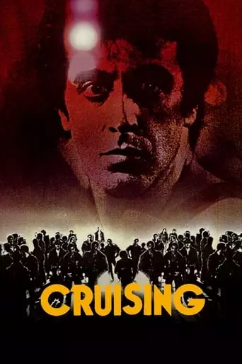 Cruising (1980) Watch Online