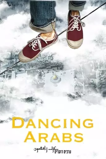 Dancing Arabs (2014) Watch Online