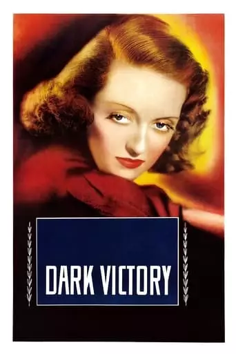 Dark Victory (1939) Watch Online