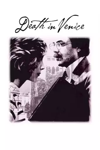Death in Venice (1971) Watch Online