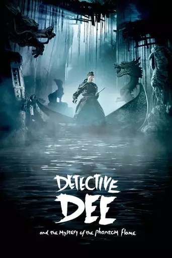 Detective Dee and the Mystery of the Phantom Flame (2010) Watch Online