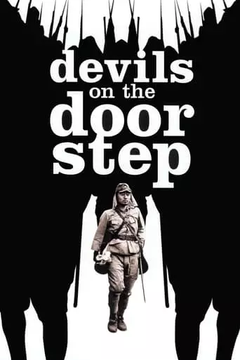 Devils on the Doorstep (2000) Watch Online