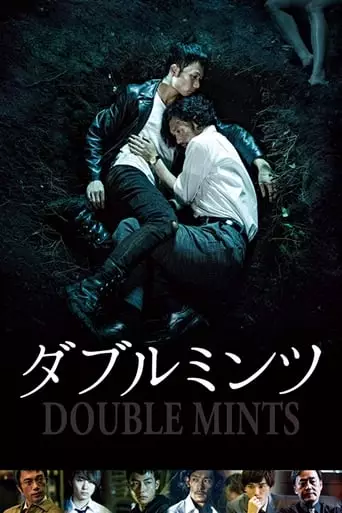 Double Mints (2017) Watch Online