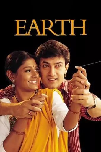 Earth (1998) Watch Online