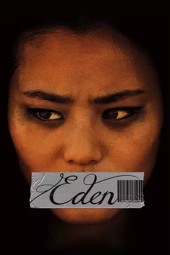 Eden (2012) Watch Online