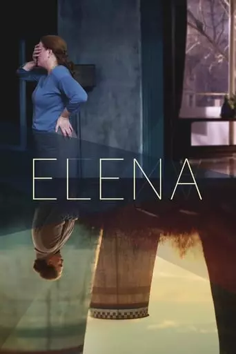 Elena (2011) Watch Online