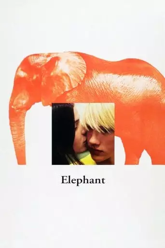 Elephant (2003) Watch Online