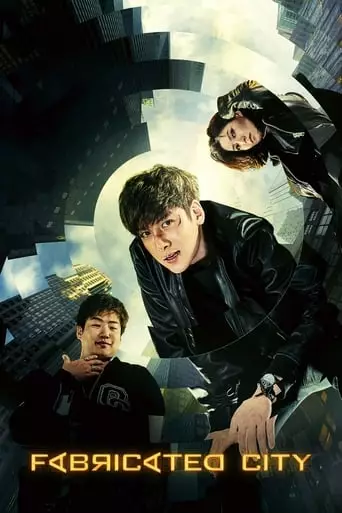 Fabricated City (2017) Watch Online